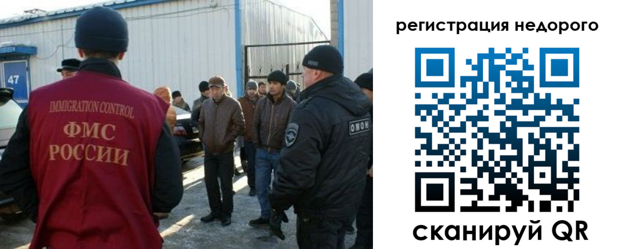 временная регистрация в Свердловской области
