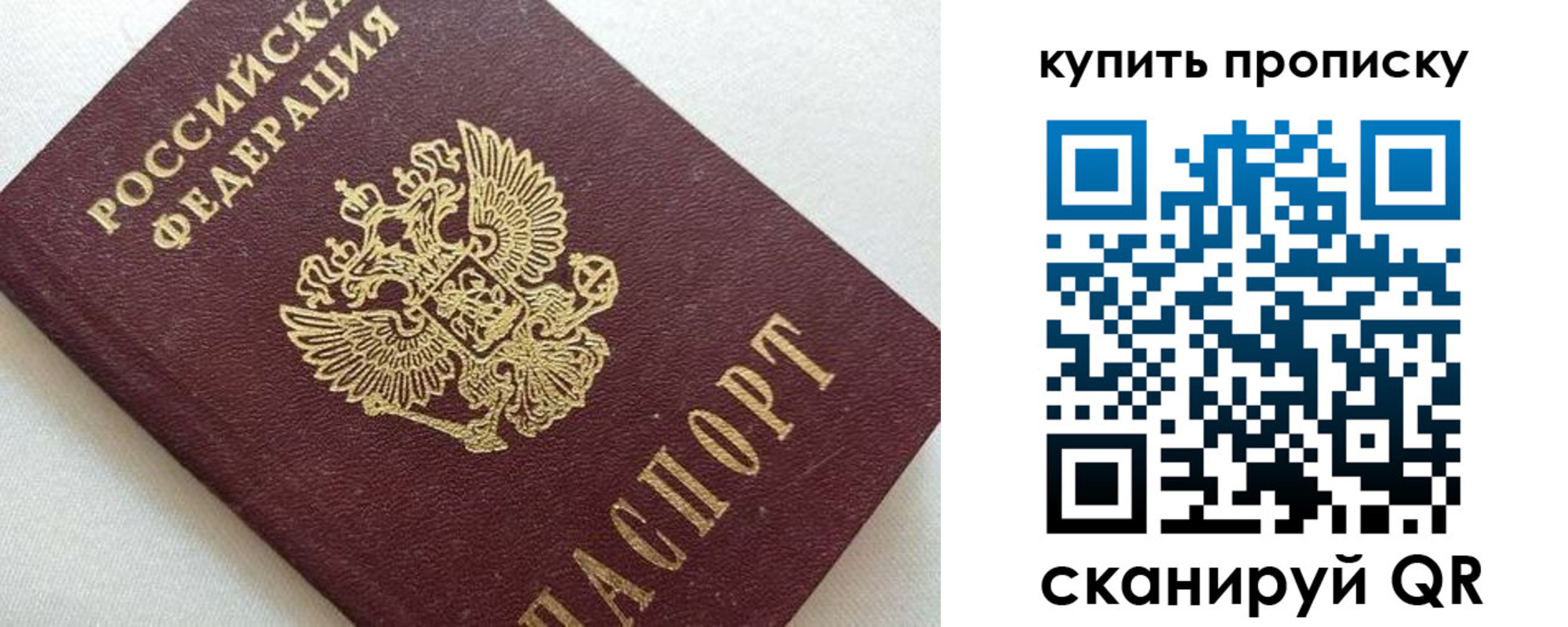 миграционный учет в Свердловской области