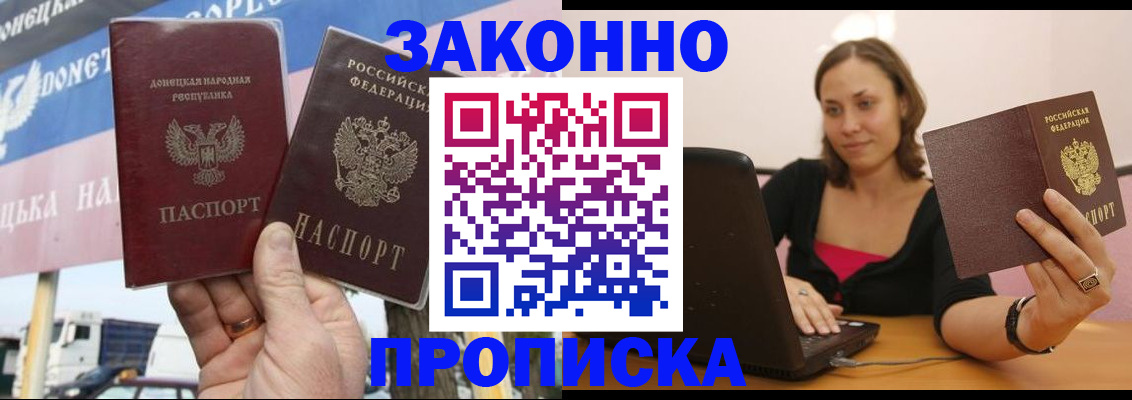 найти адрес прописки в Свердловской области
