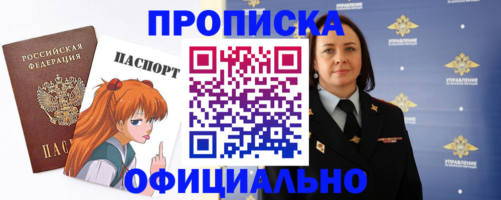 регистрация для школы в Свердловской области